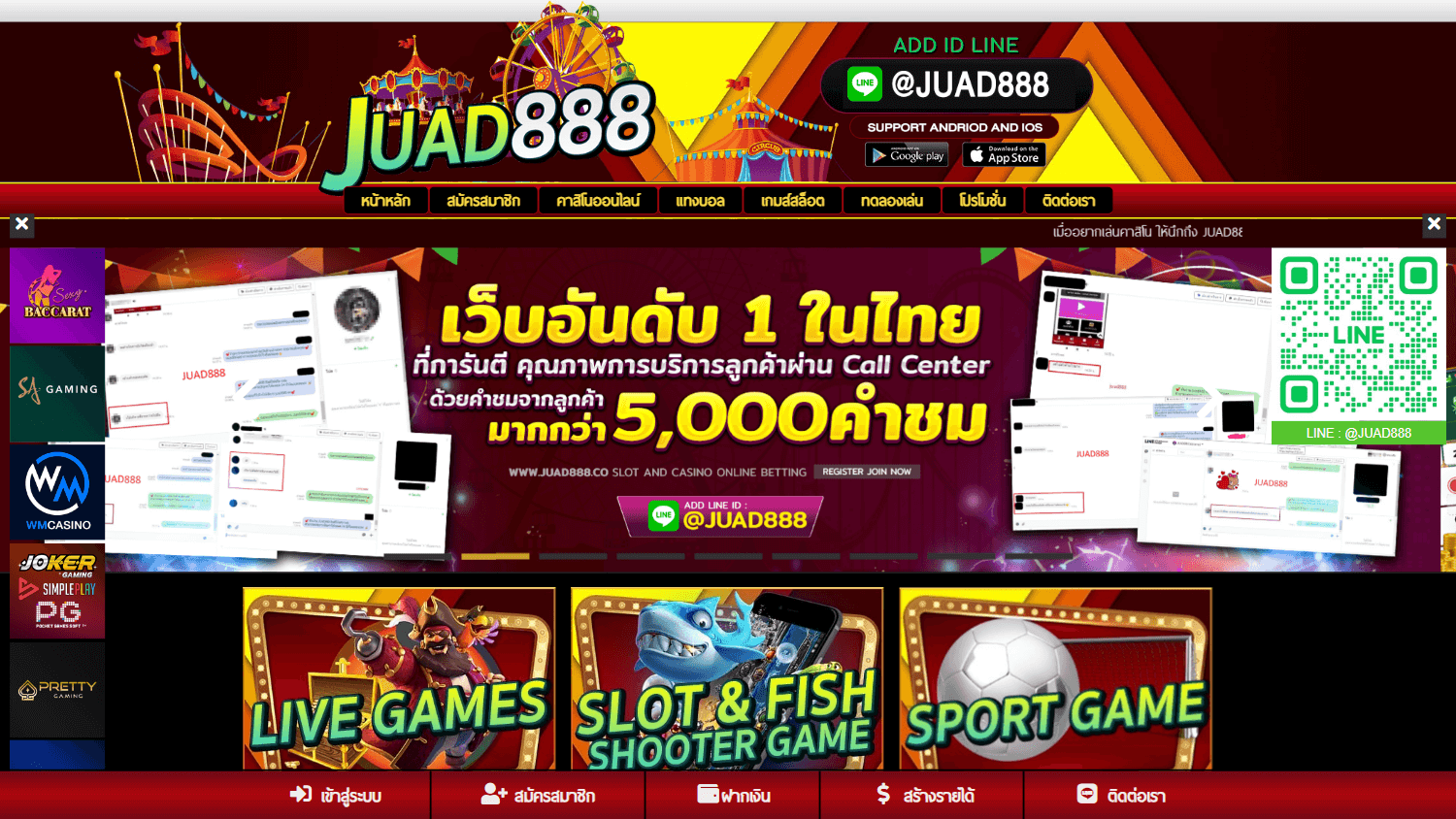 juad888_casino_game_gallery_desktop