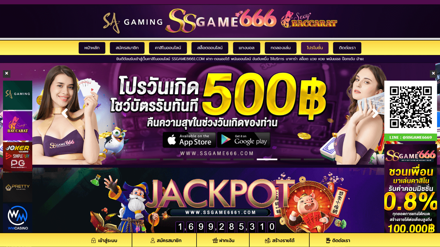 ssgame666_casino_homepage_desktop