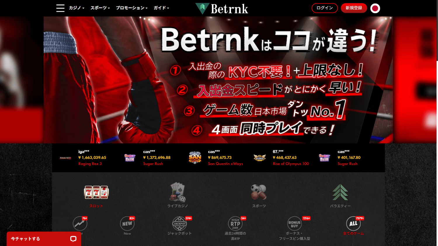 betrnk_casino_homepage_desktop