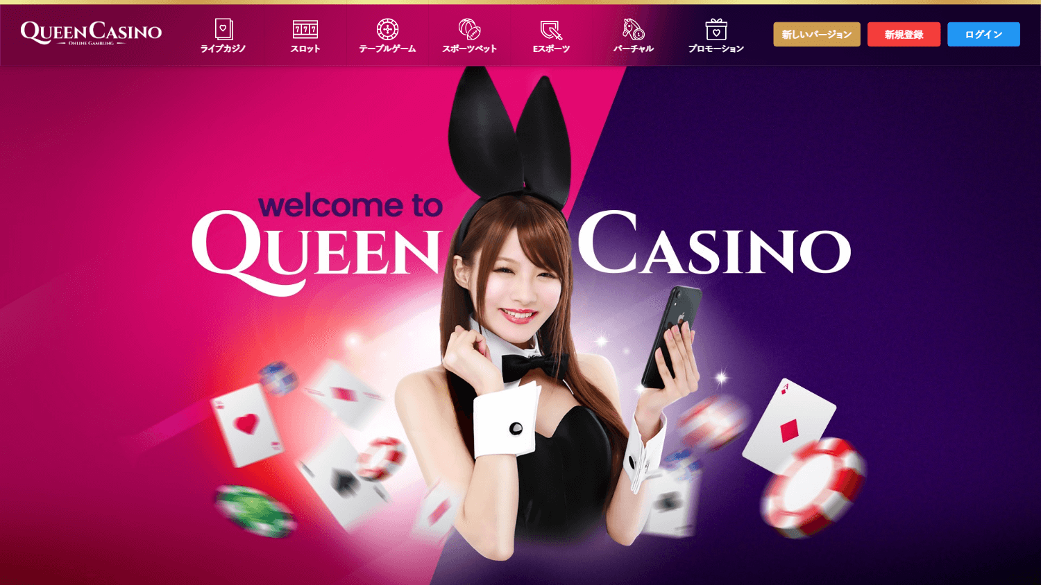 queen_casino_homepage_desktop