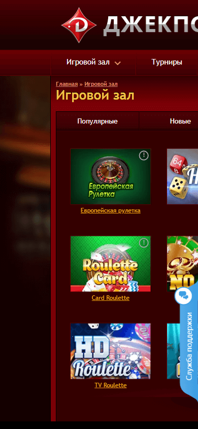 ardente casino bonus senza deposito