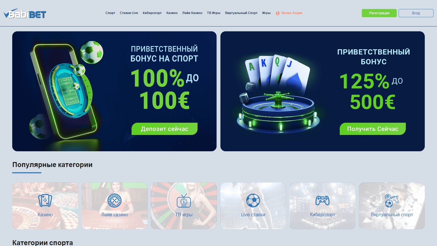babibet_casino_homepage_desktop