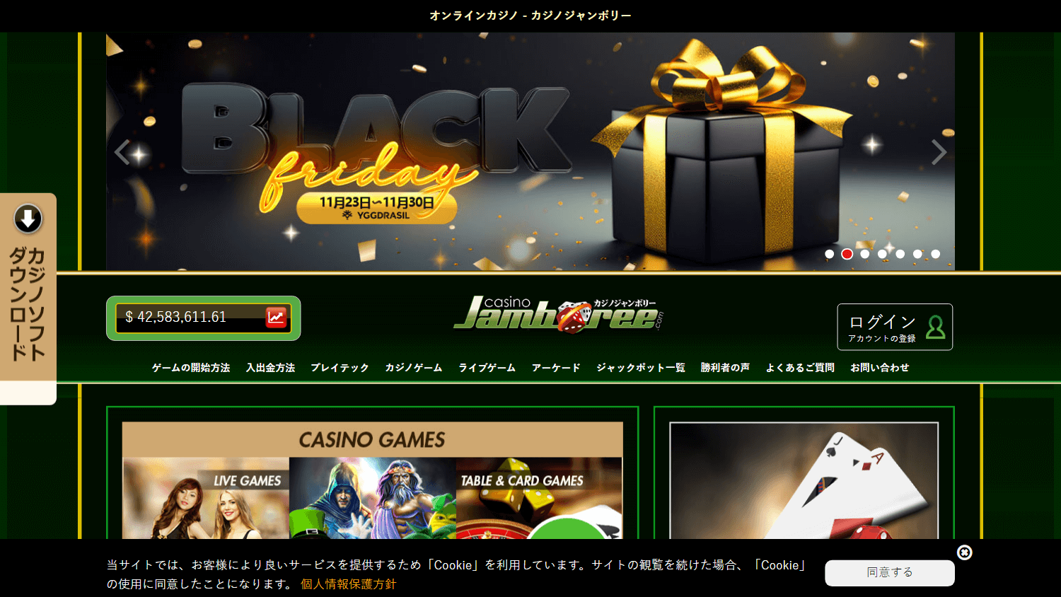 casino_jamboree_homepage_desktop