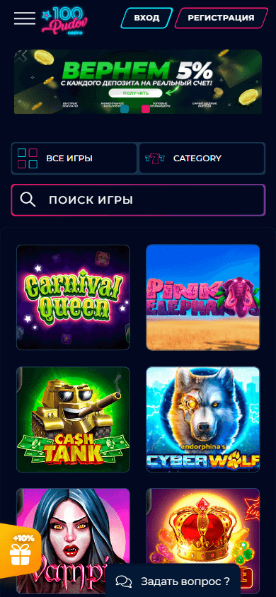 100pudov_casino_homepage_mobile