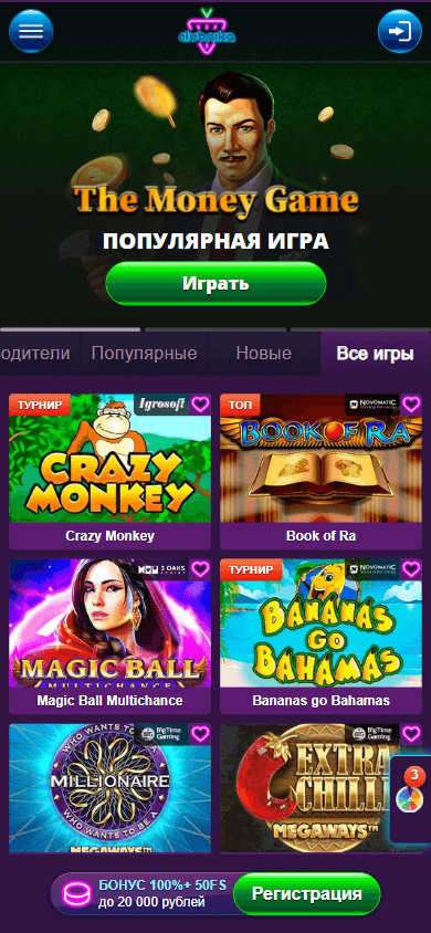 clubnika_casino_game_gallery_mobile