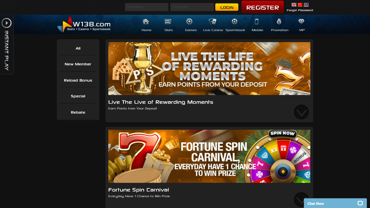 w138_casino_promotions_desktop