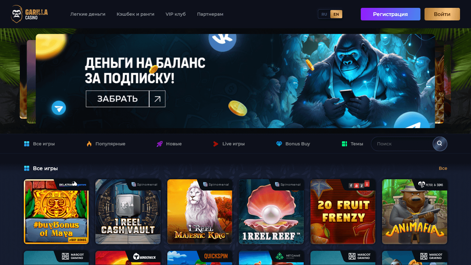 garilla_casino_homepage_desktop