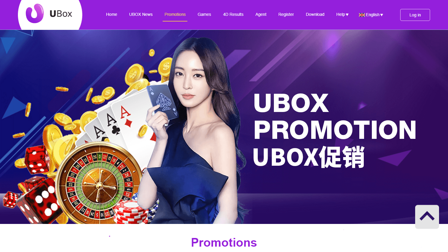 ubox_casino_promotions_desktop