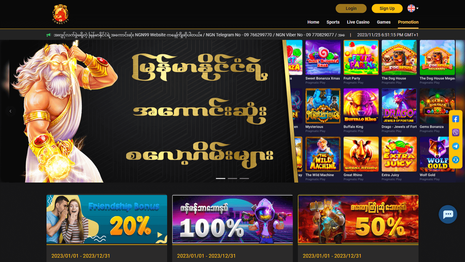 ngn99_casino_promotions_desktop