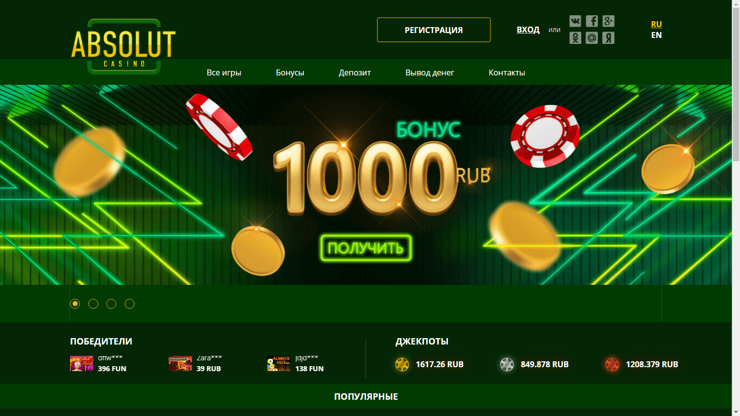 absolut_casino_homepage_desktop