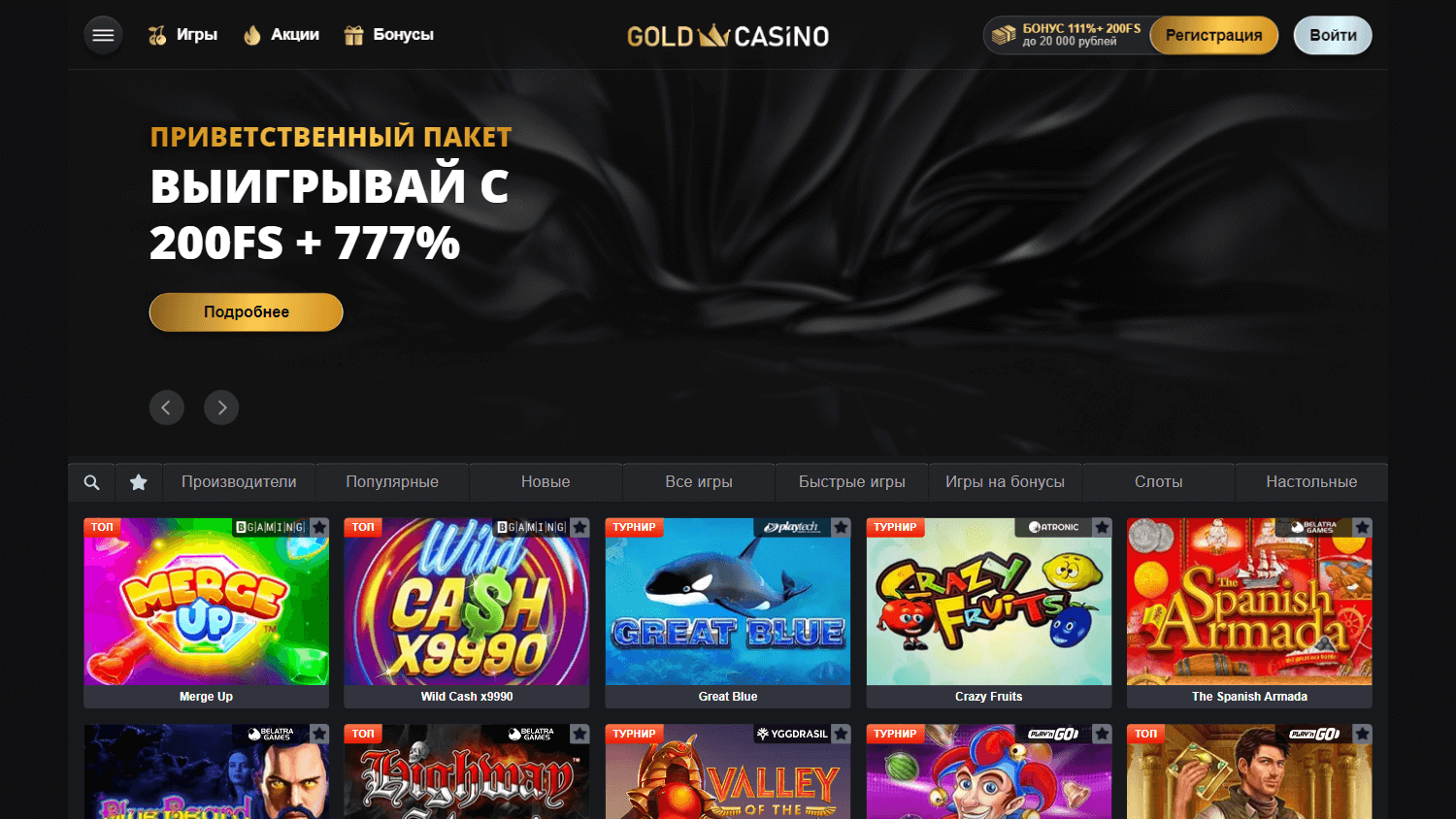gold_casino_homepage_desktop