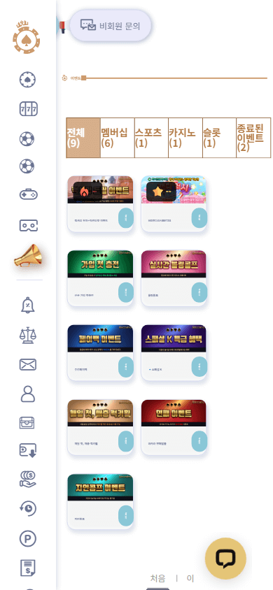 kcasino_promotions_mobile