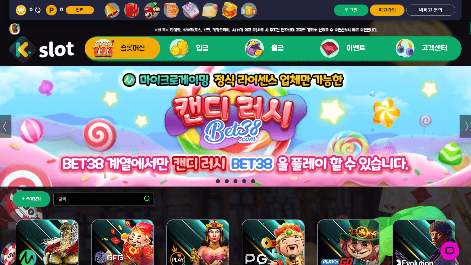 k_slot_casino_game_gallery_desktop