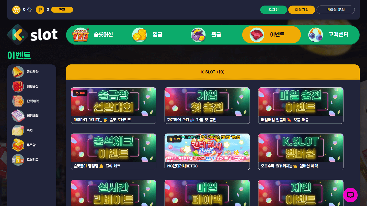 k_slot_casino_promotions_desktop
