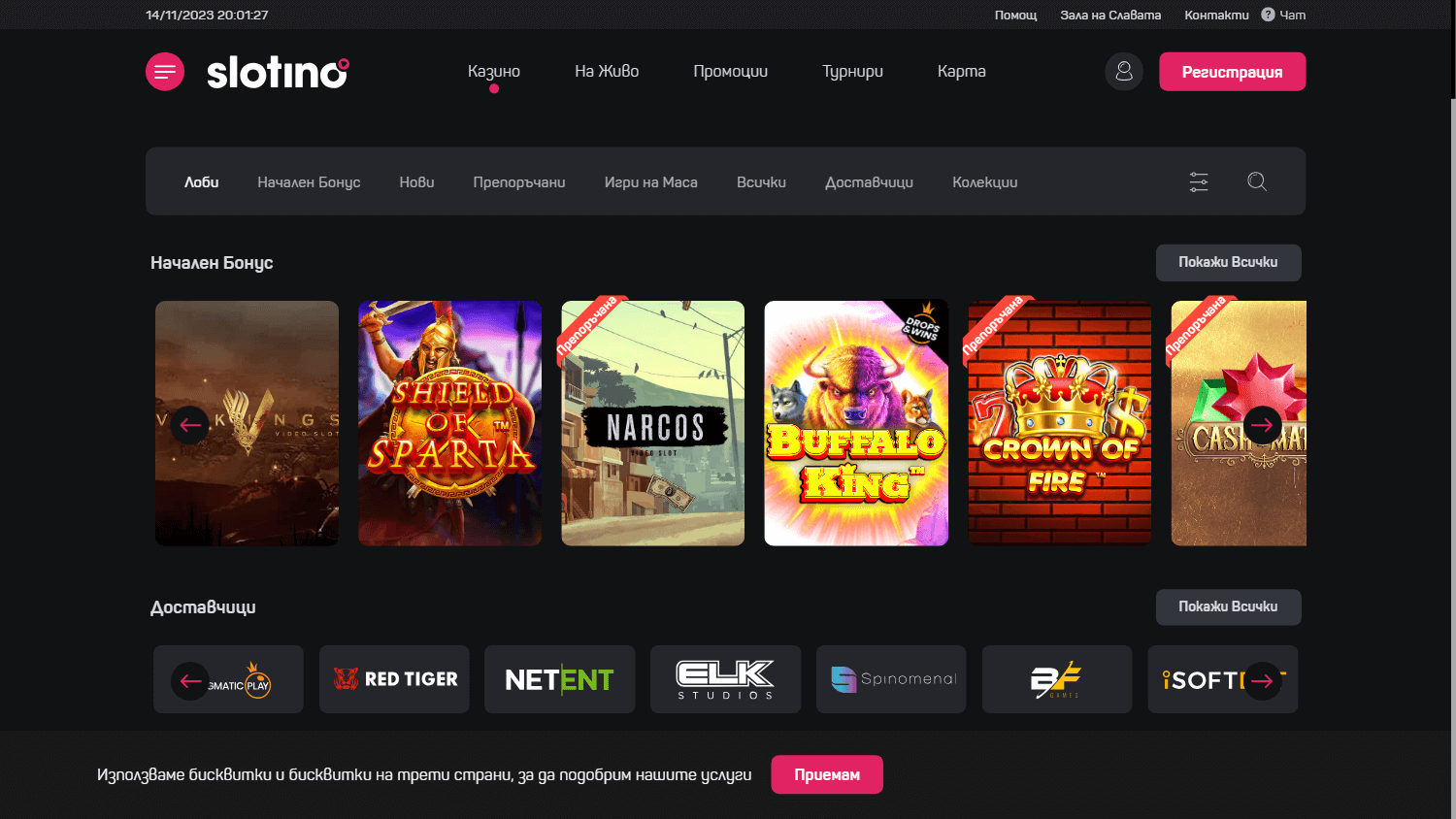 slotino_casino_homepage_desktop