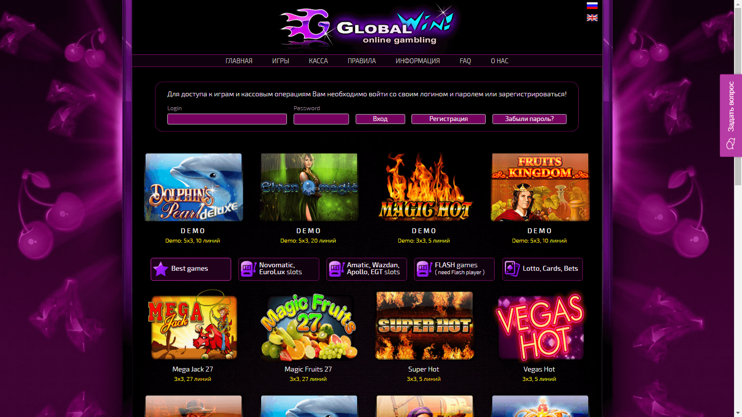 globalwin_casino_game_gallery_desktop