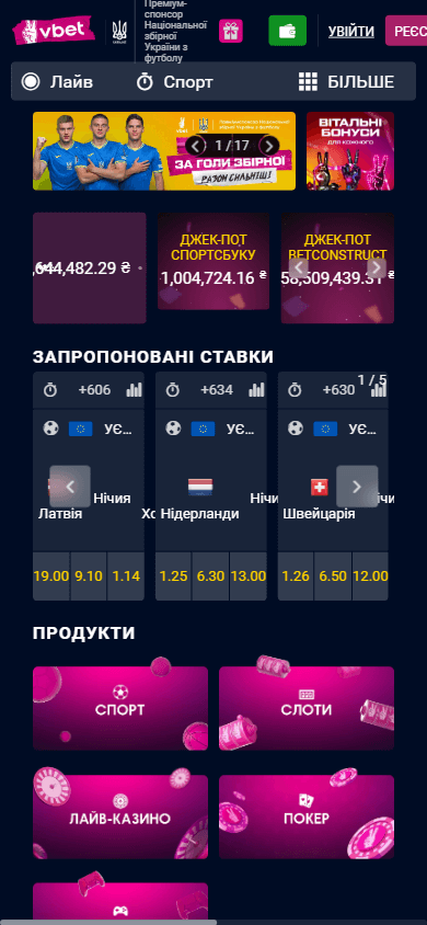 vbet_casino_ua_homepage_mobile