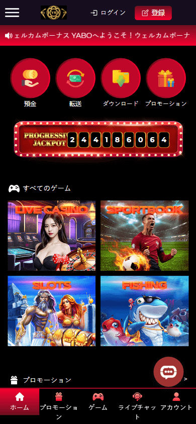 yabo_casino_homepage_mobile
