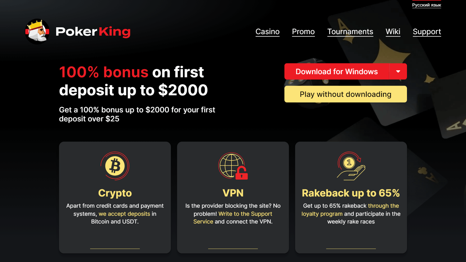 pokerking_casino_homepage_desktop