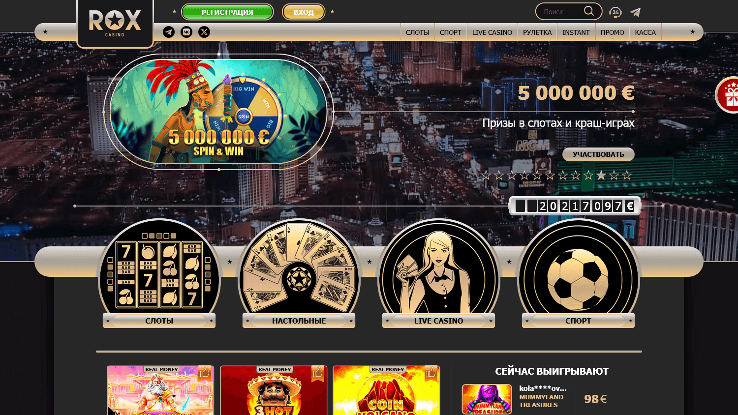 rox_casino_homepage_desktop