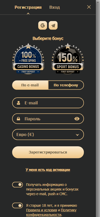 rox_casino_homepage_mobile