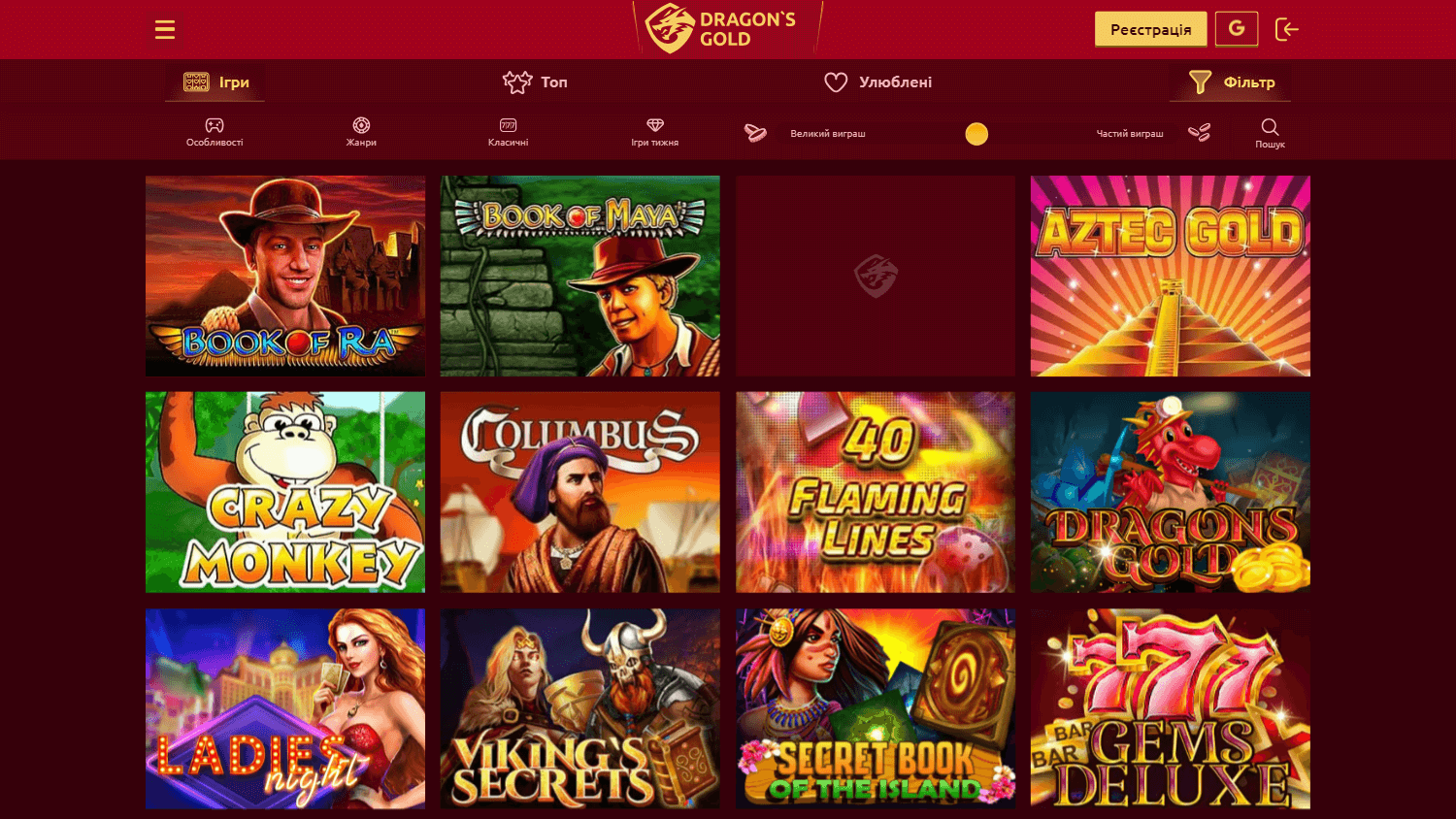 dragon's_gold_casino_game_gallery_desktop