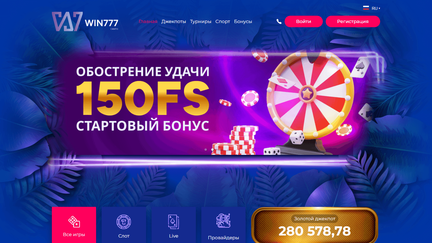 win777_casino_game_gallery_desktop