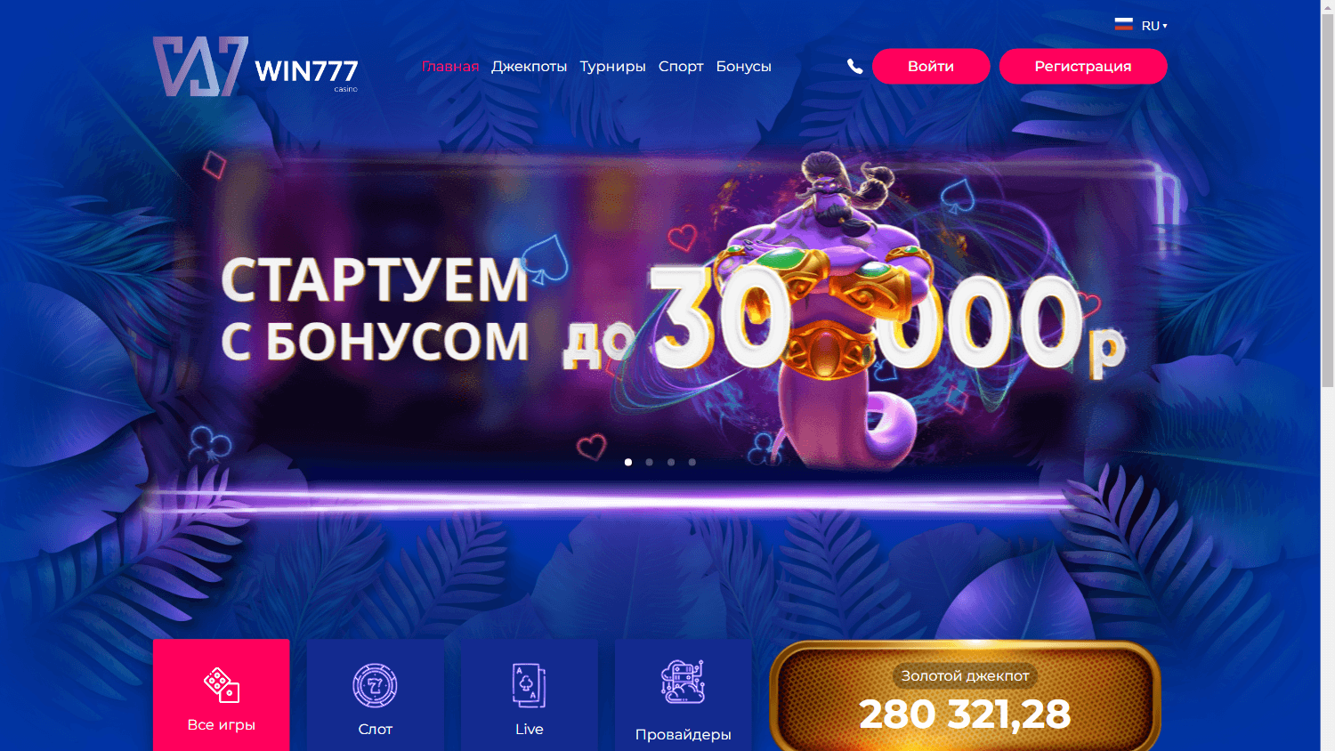 win777_casino_homepage_desktop