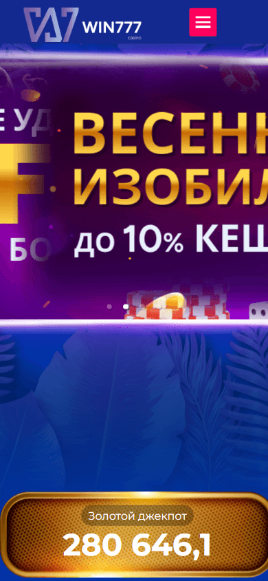 win777_casino_game_gallery_mobile