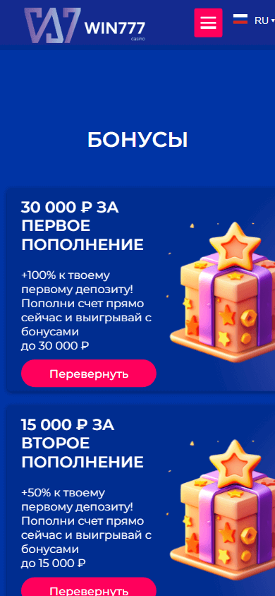 win777_casino_promotions_mobile
