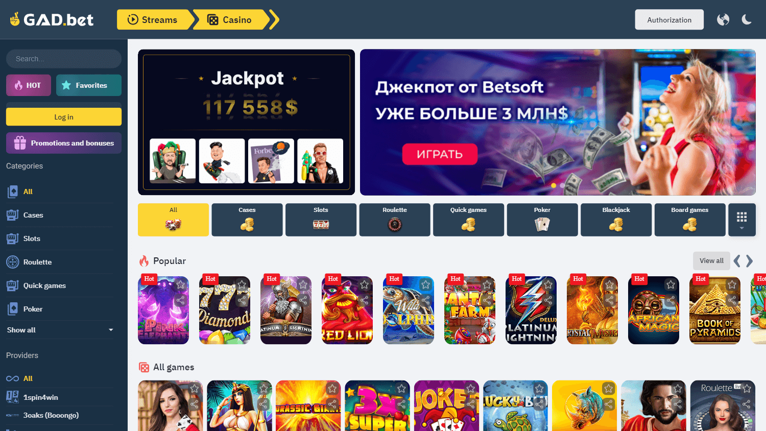 gad.bet_casino_game_gallery_desktop