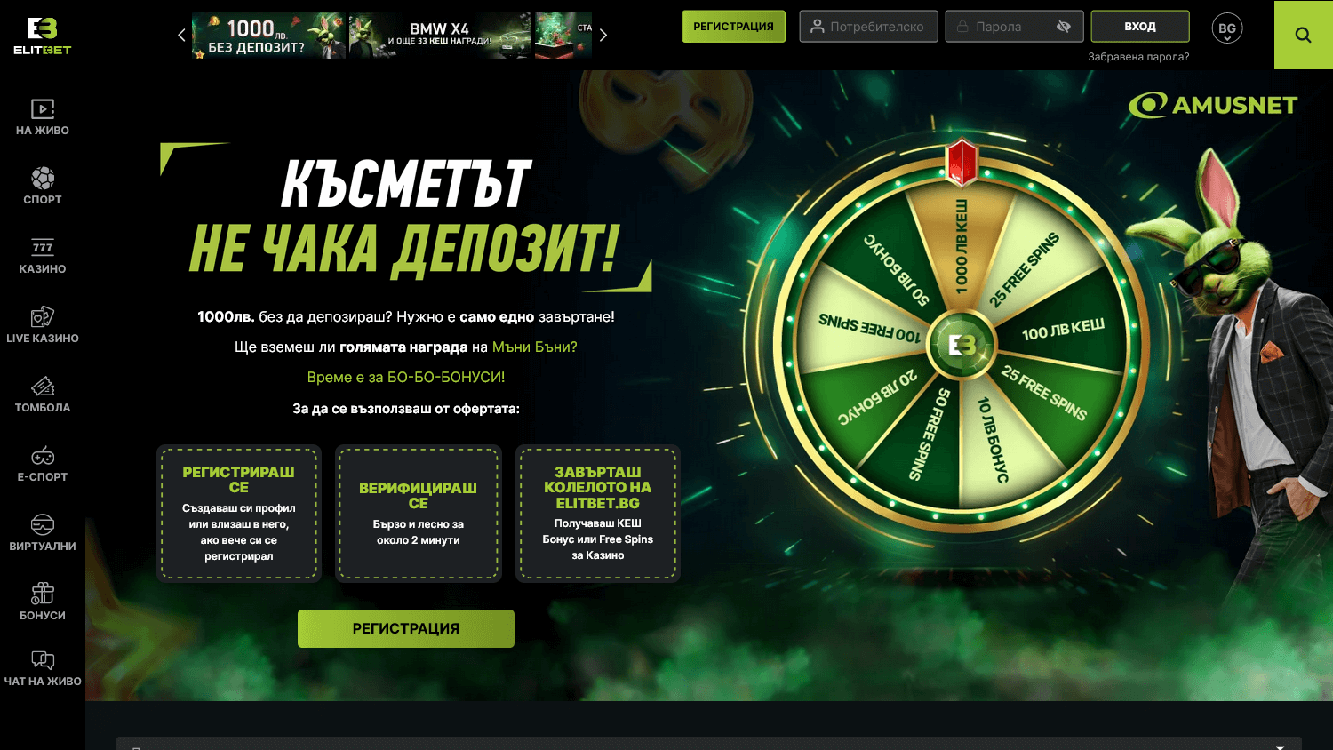 elitbet_casino_homepage_desktop