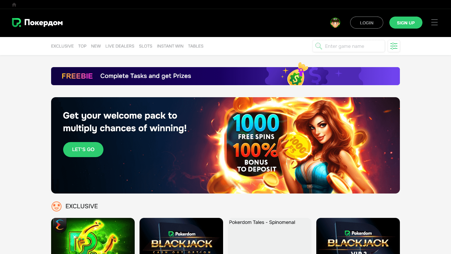 pokerdom_casino_homepage_desktop