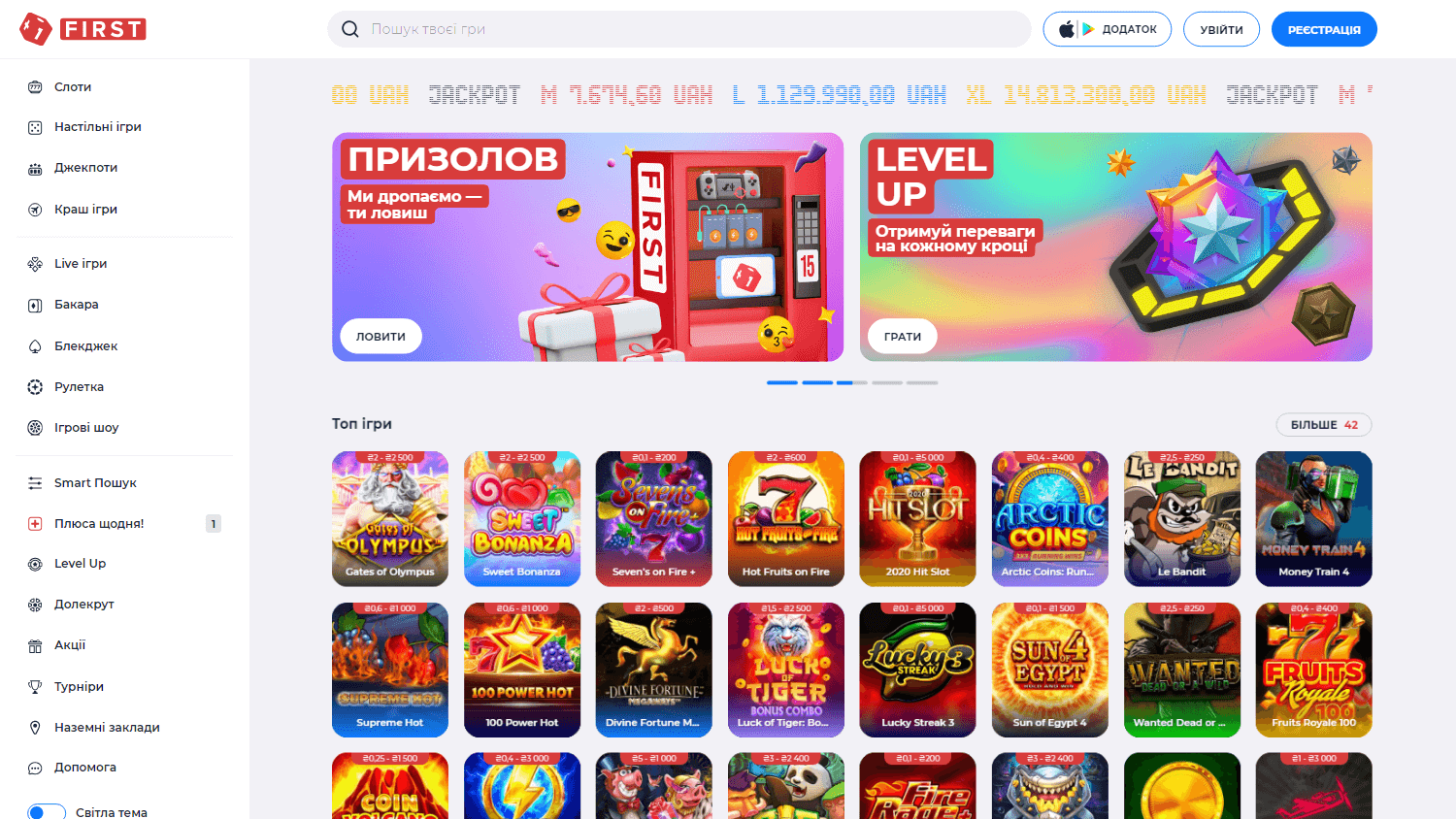 first_casino_homepage_desktop