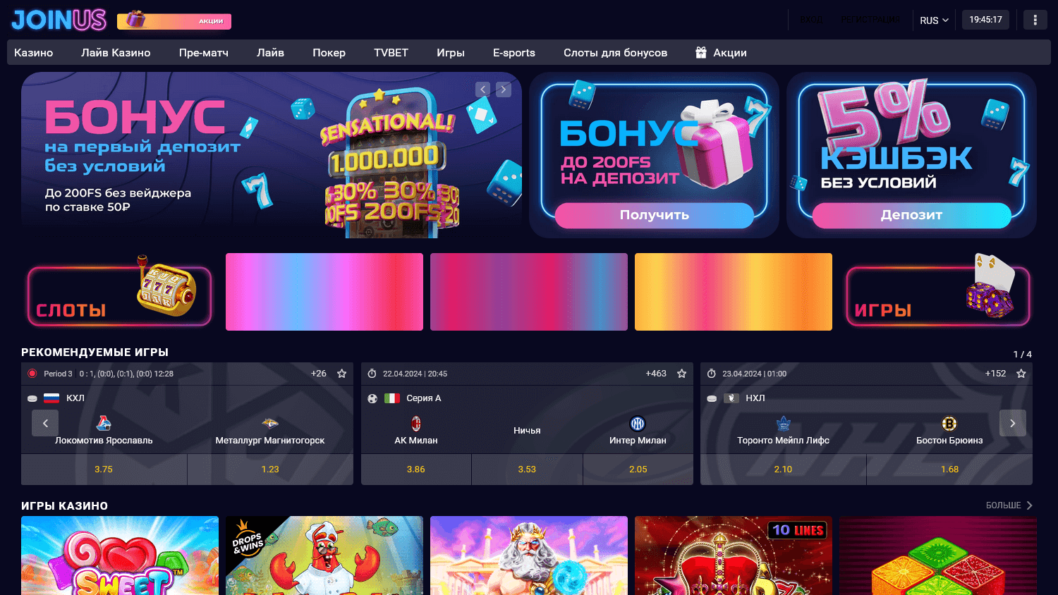 joinus_casino_homepage_desktop