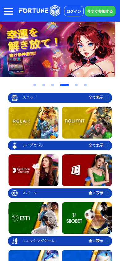fortune99_casino_homepage_mobile
