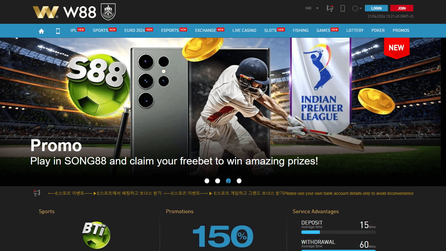 w88.com_casino_homepage_desktop