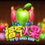 Fu Fruits