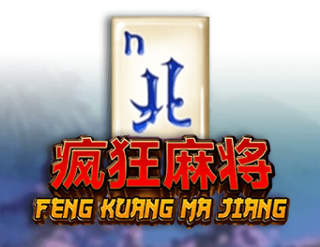 Feng Kuang Ma Jiang