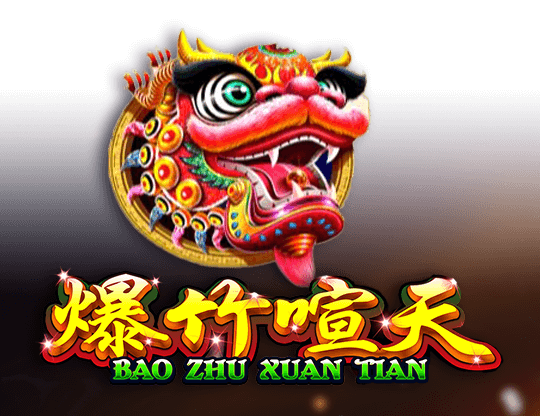 Bao Zhu Xuan Tian