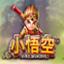 Xiao Wu Kong