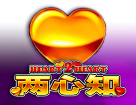 Heart 2 Heart