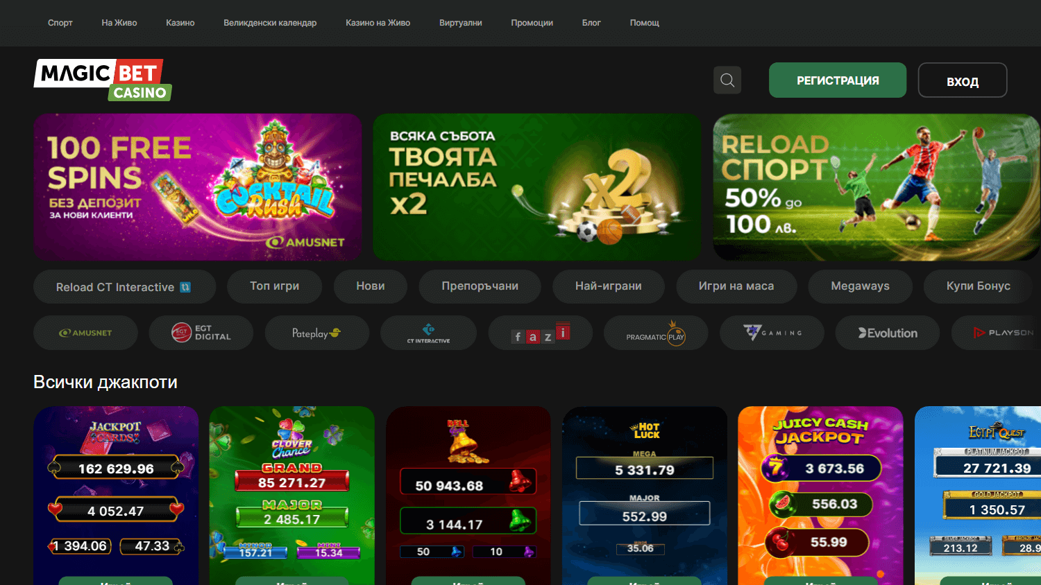 magicbet_casino_homepage_desktop