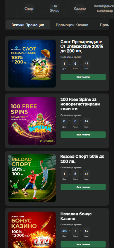 magicbet_casino_promotions_mobile