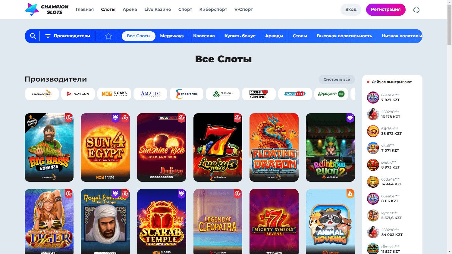 champion_slots_casino_game_gallery_desktop