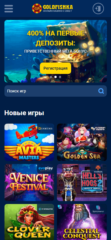 goldfishka_casino_homepage_mobile