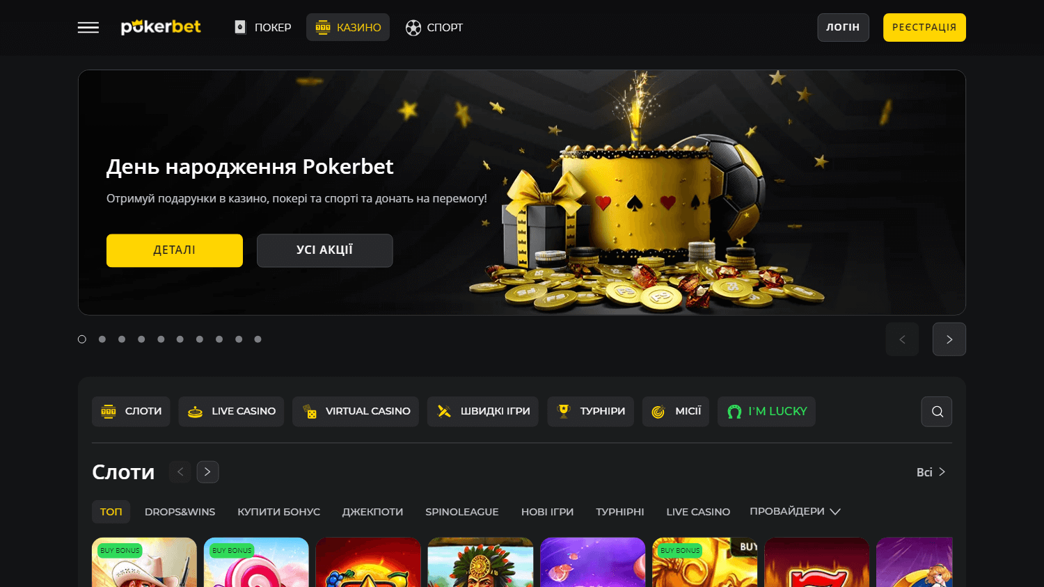 pokerbet_casino_homepage_desktop