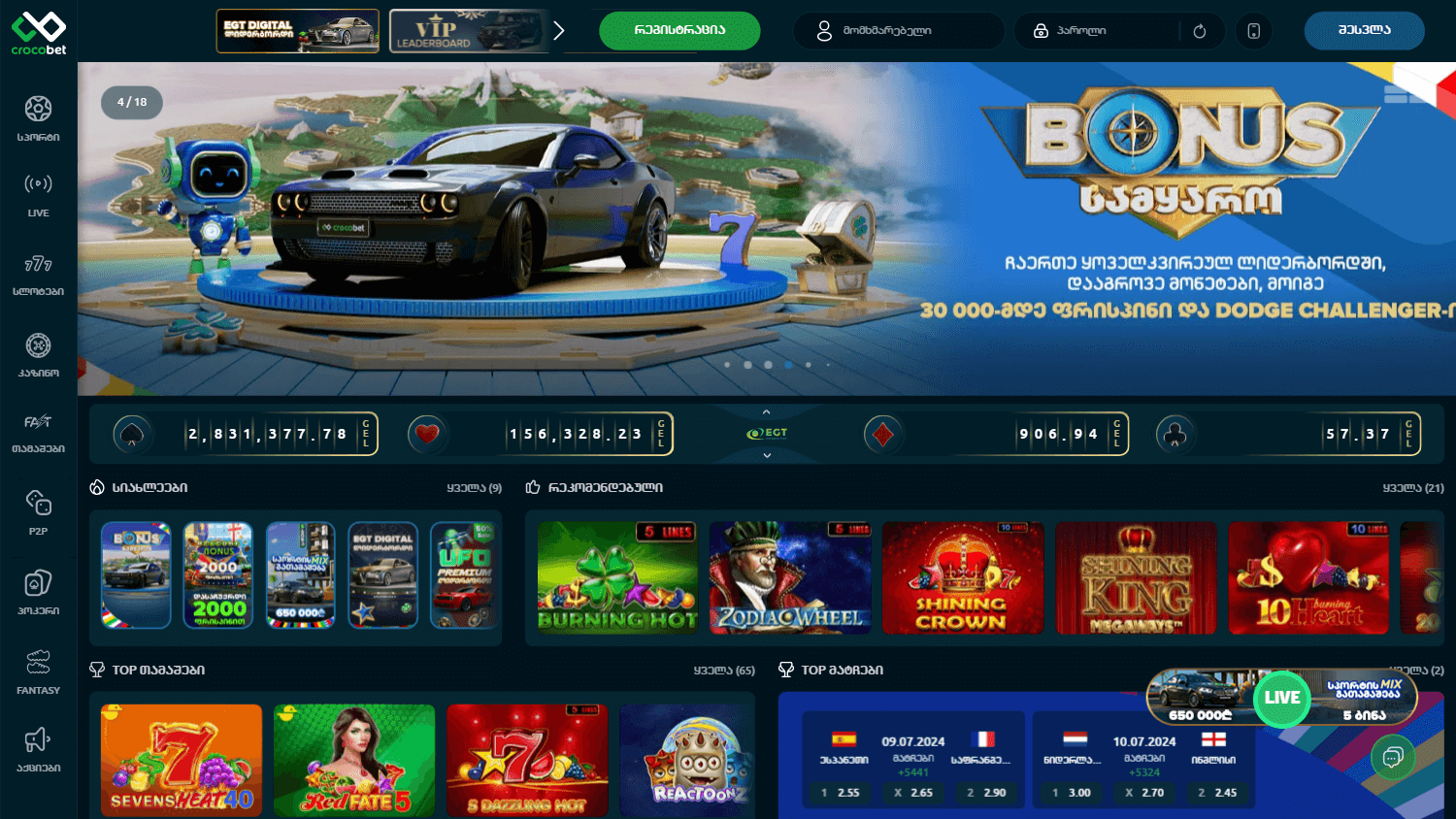 crocobet_casino_homepage_desktop