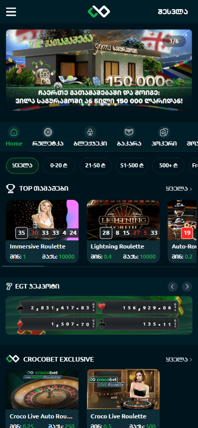 Galleria giochi nell'app Crocobet