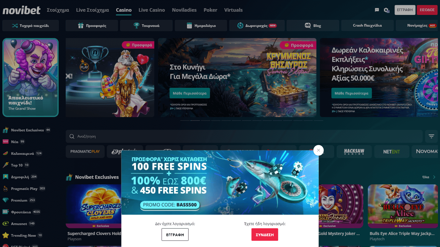 https://novibetcasino.eu.com/